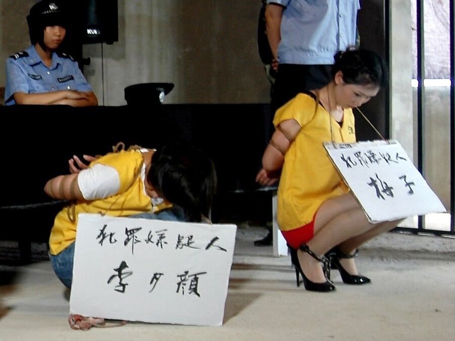 Chinese Public Humiliation 8 of 24 pics