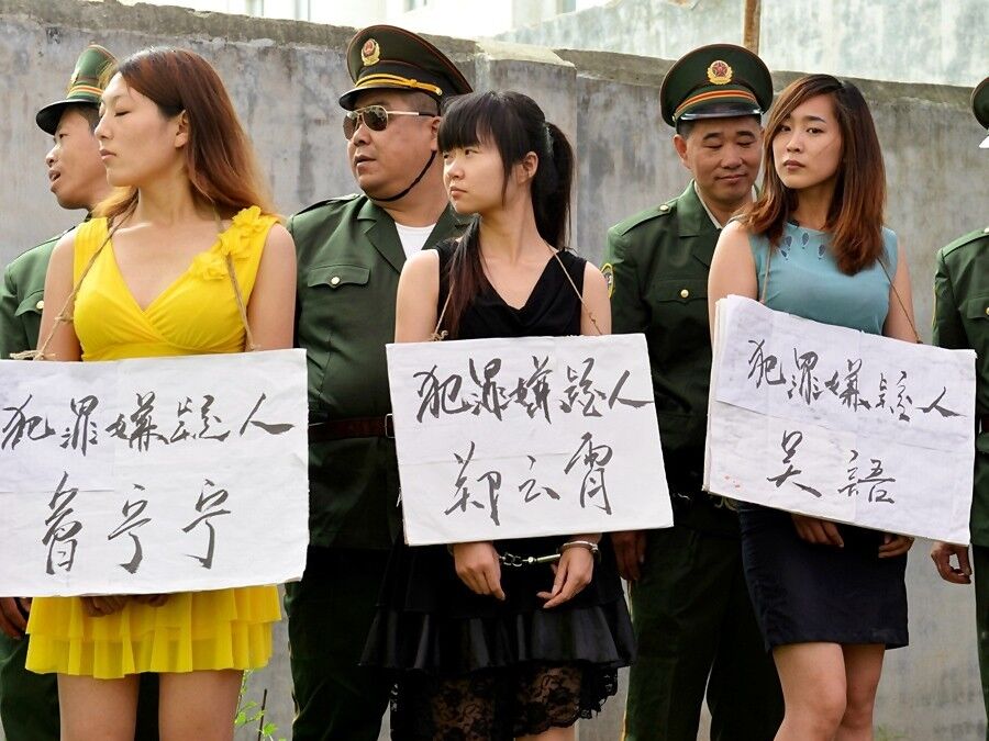 Chinese Public Humiliation 11 of 24 pics