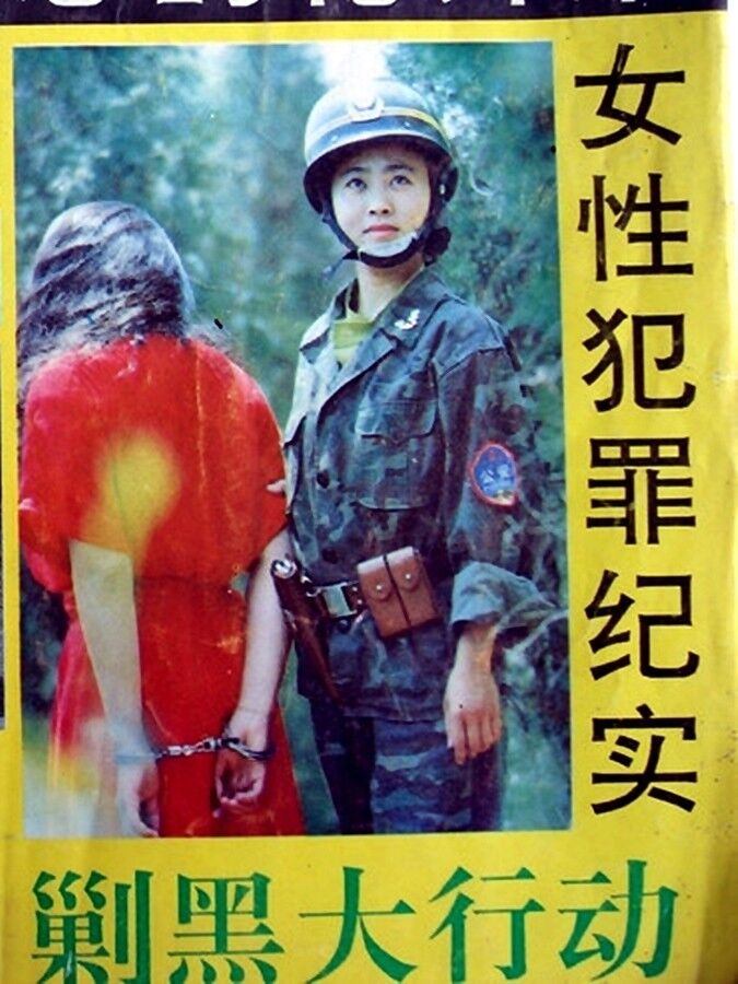 Chinese women under arrest 16 of 24 pics